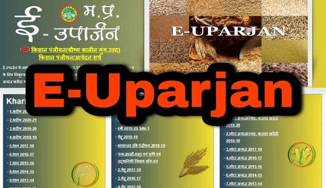 E Uparjan