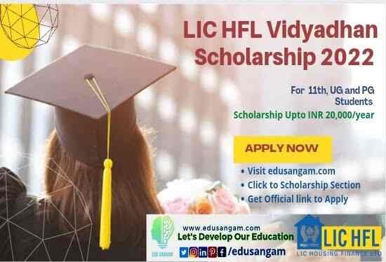 LIC HFL Vidyadhan Scholarship